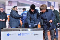 Coskunoz Alabuga and MMK have started the construction of Metalworks Plant